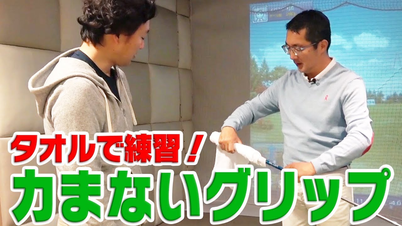 手首を緩めれば飛距離がアップする！？【松吉Dr.のスイング分析】