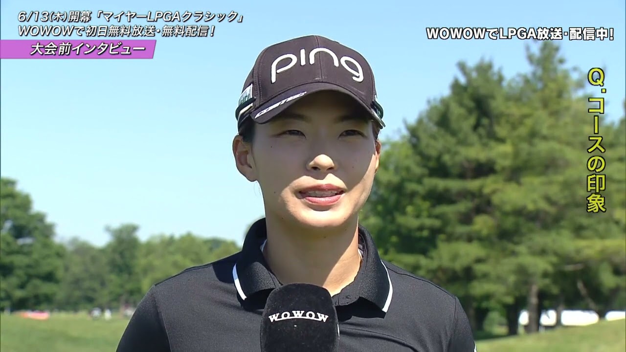 マイヤーLPGAクラシック　渋野日向子・大会前インタビュー