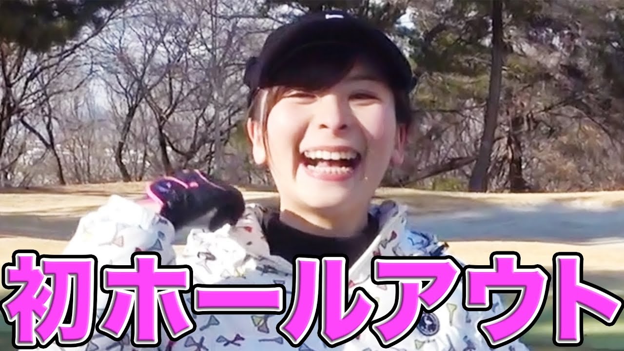 【初心者必見！】初めてのゴルフコースデビュー！【ラウンド編】