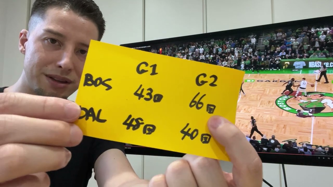 【NBA】NBA Final 2024 第３戦考察 強烈セルティックス！マーベリックス反撃の兆し？