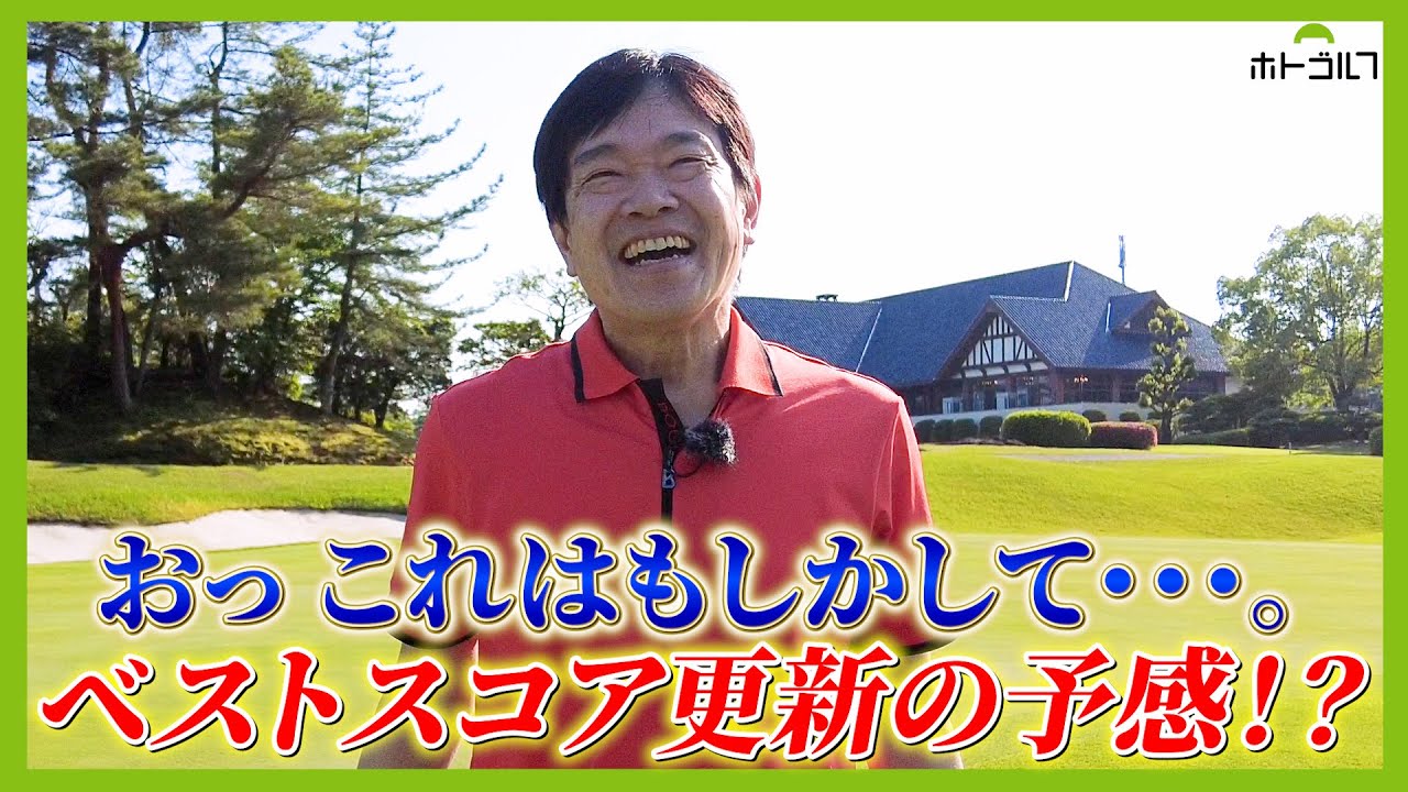 「Ai SMOKE」使用以来曲がらなくなった男。今回も爆発しています。