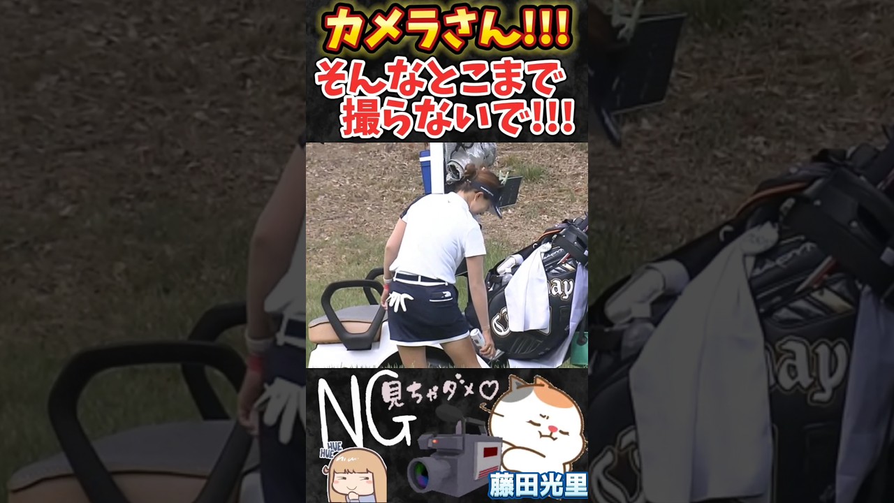 【藤田光里】虫除けスプレーの最中を狙われてしまう‼️😅#shorts