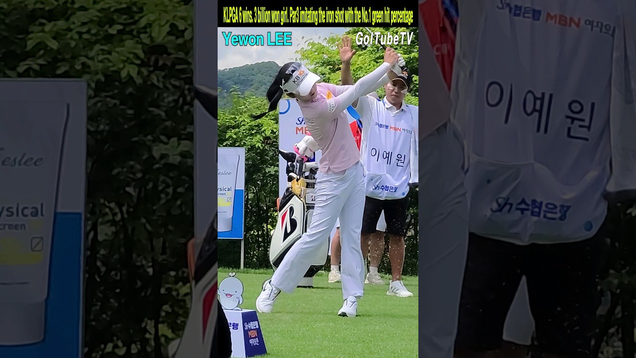 KLPGA 6 wins. 3 billion won girl. Par3 imitating the iron shot with the No.1 green hit percentage