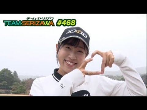 TEAM SERIZAWA 468