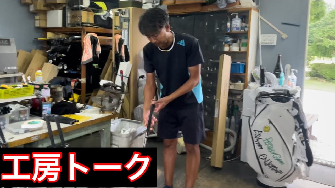 【全米オープン　パインハースNo.2】老いと飛距離