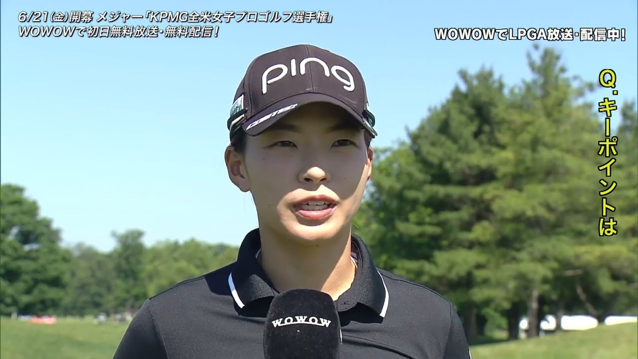 【渋野日向子】KPMG全米女子プロゴルフ選手権 事前インタビュー