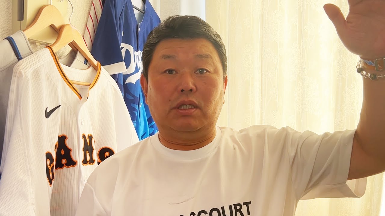 【巨人6連敗】浮上の鍵を握る岡本選手の不調の原因を解説します。