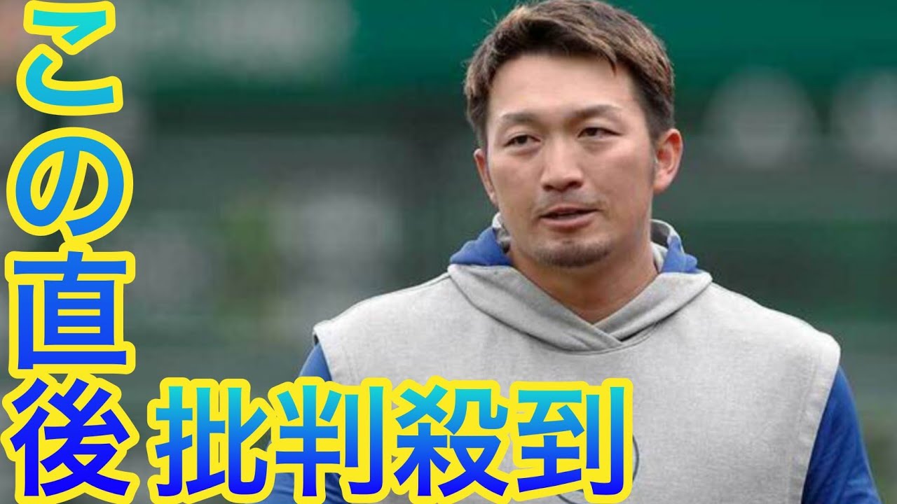 鈴木誠也に第2子の男児誕生　妻・畠山愛理が報告「愛おしくてたまらない存在がもう1人増えて…」 sports