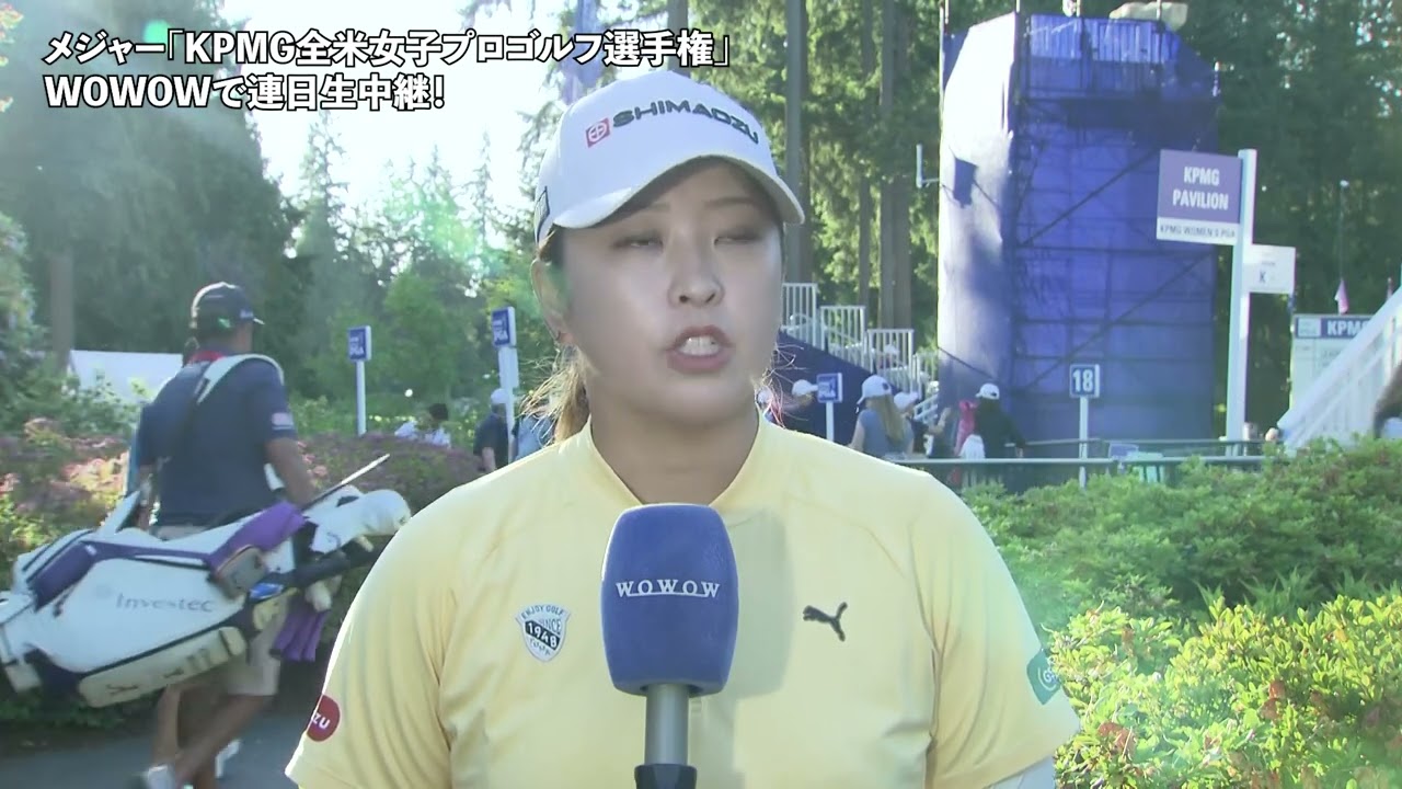 【西郷真央】KPMG全米女子プロゴルフ選手権 初日インタビュー