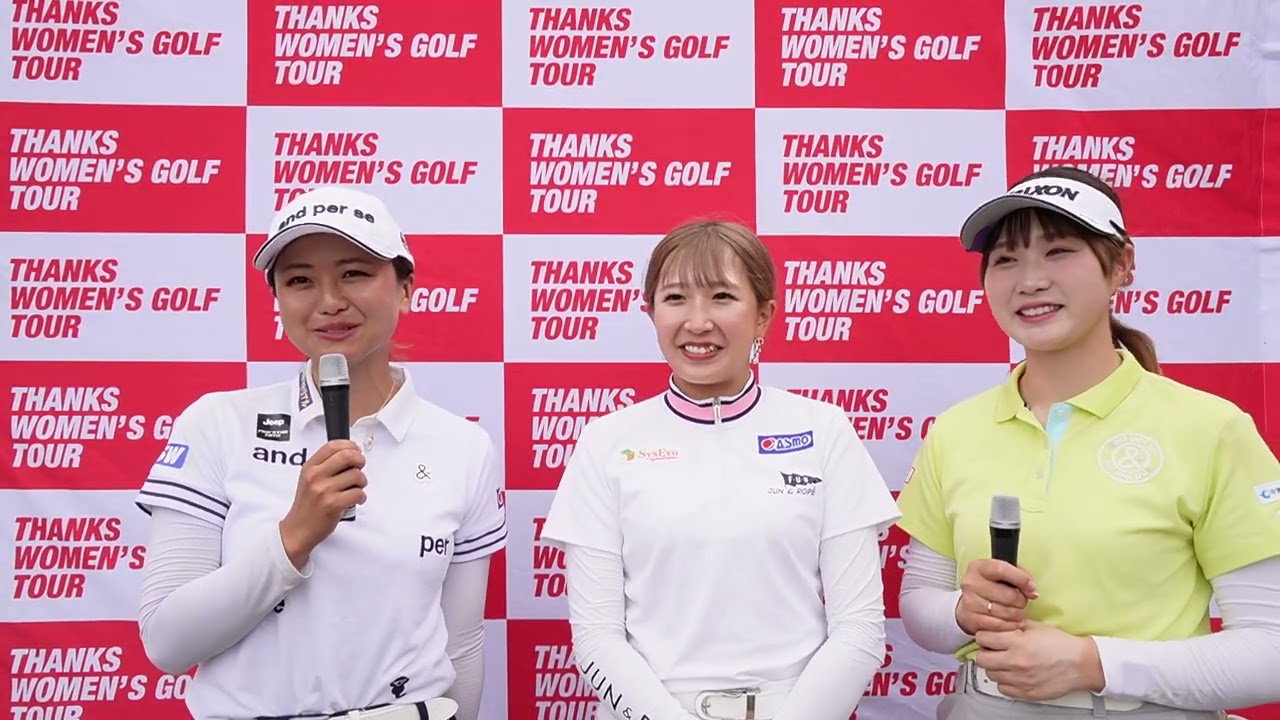 TWGT12thGAME DAY1 都玲華選手、荒川侑奈選手、 山本ひより選手インタビュー