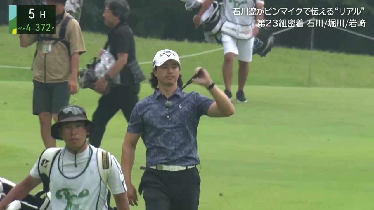 この日“64”のビッグスコア！石川遼5番Hバーディ(JPC by サトウ食品２R)