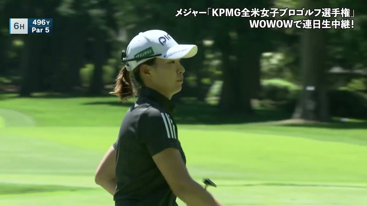 【渋野日向子】KPMG全米女子プロゴルフ選手権 初日ハイライト