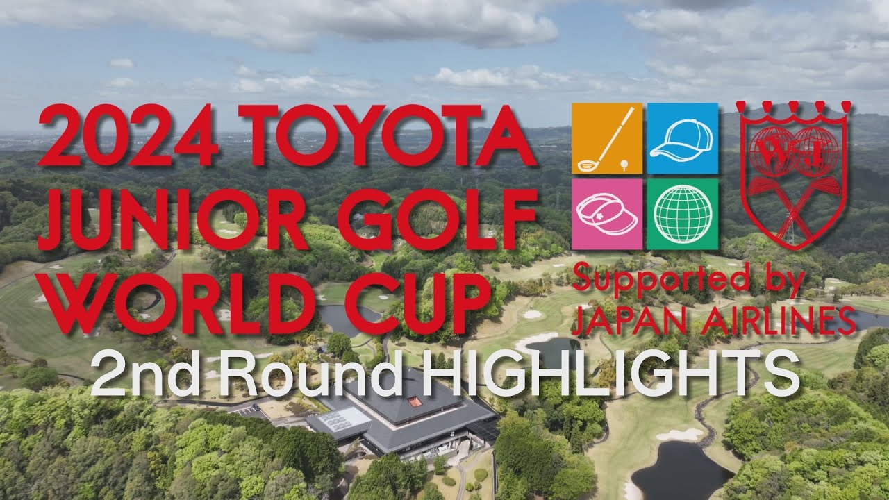 2nd Round HIGHLIGHTS 【2024トヨタジュニアゴルフワールドカップ /2024 TOYOTA JUNIOR GOLF WORLD CUP】