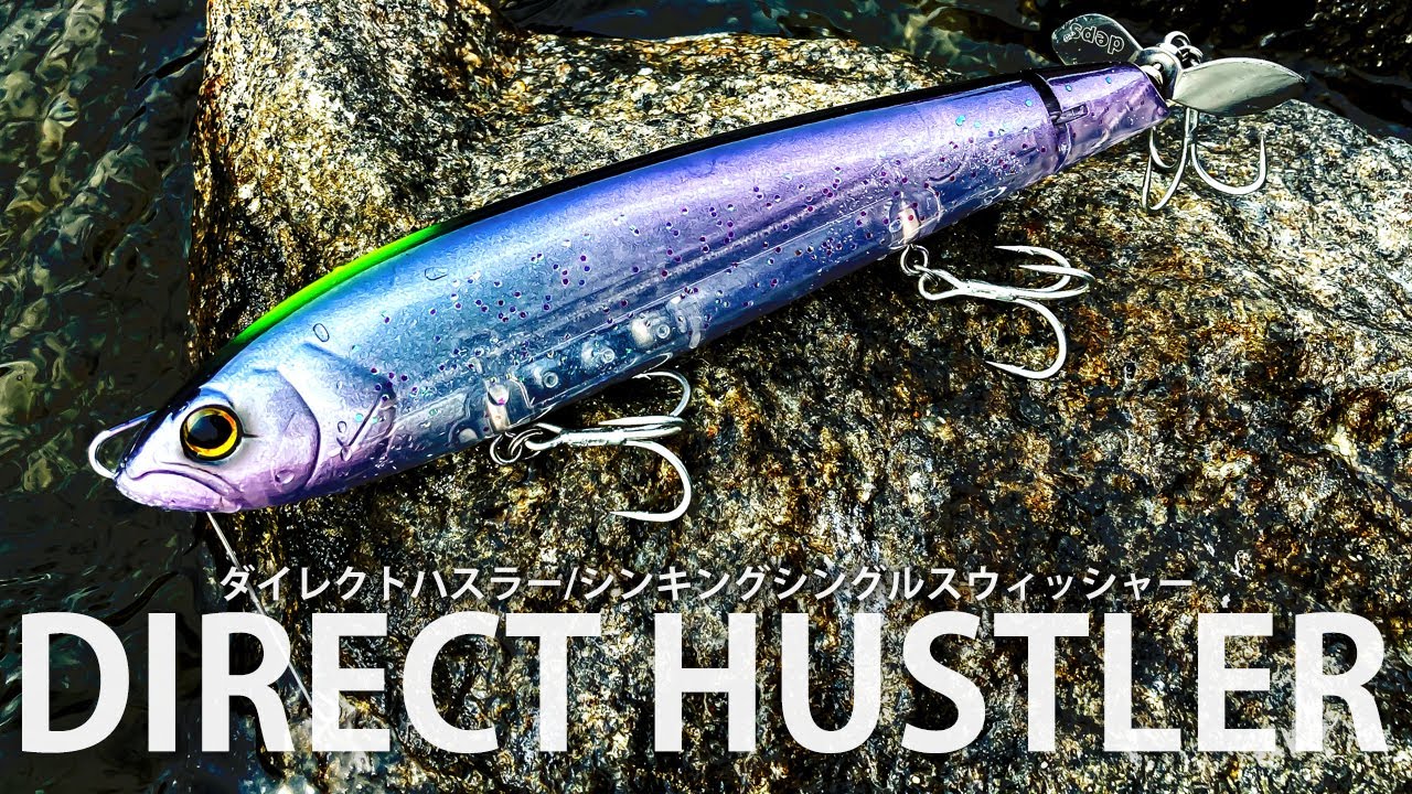 ダイレクトハスラーPV