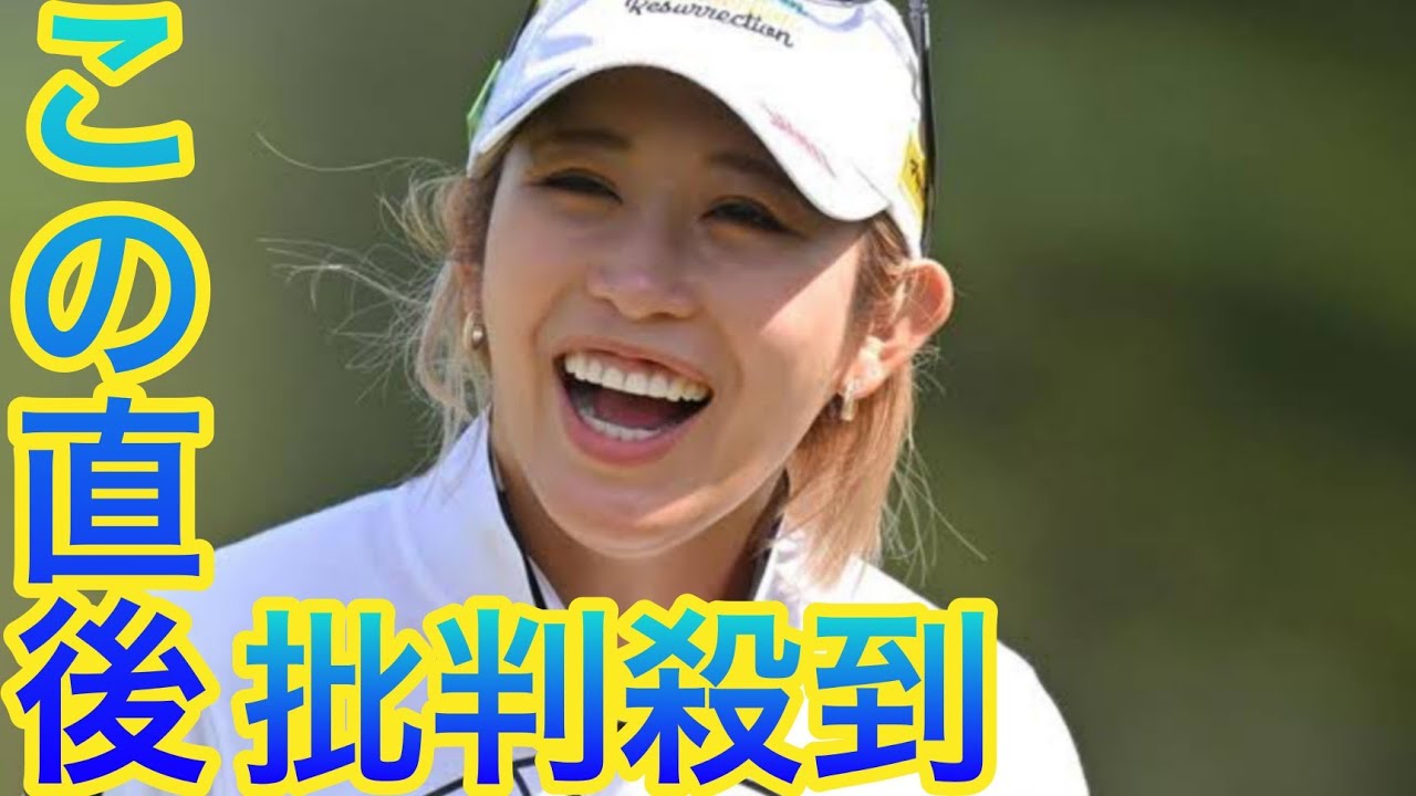 女子ゴルフ・金田久美子「中盤戦出られることになりましたー。ぶいっ」sportsとインスタで報告「気合い入れすぎず根性入れて頑張ります」
