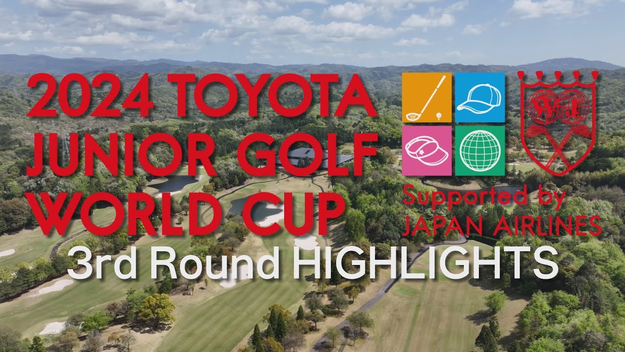 3rd Round HIGHLIGHTS 【2024トヨタジュニアゴルフワールドカップ /2024 TOYOTA JUNIOR GOLF WORLD CUP】