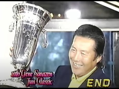 '96第20回ジーン・サラゼン ジュンクラシック10-10優勝 ジャンボ尾崎