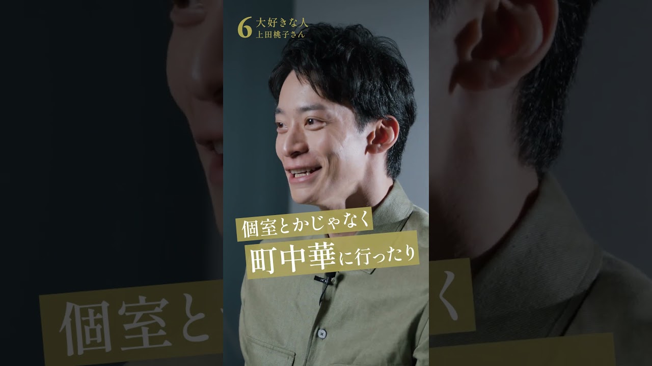 【入江陵介】町中華にも一緒に行く大好きな女性アスリート #入江陵介 #競泳 #shorts