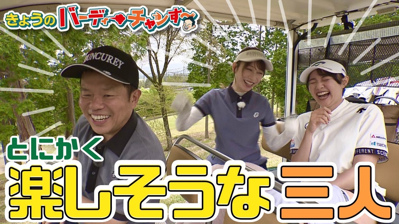 【史上最高の番宣】超ハイテンション！今回はバンカーが得意になる方法教えます！月曜夜12時25分から！