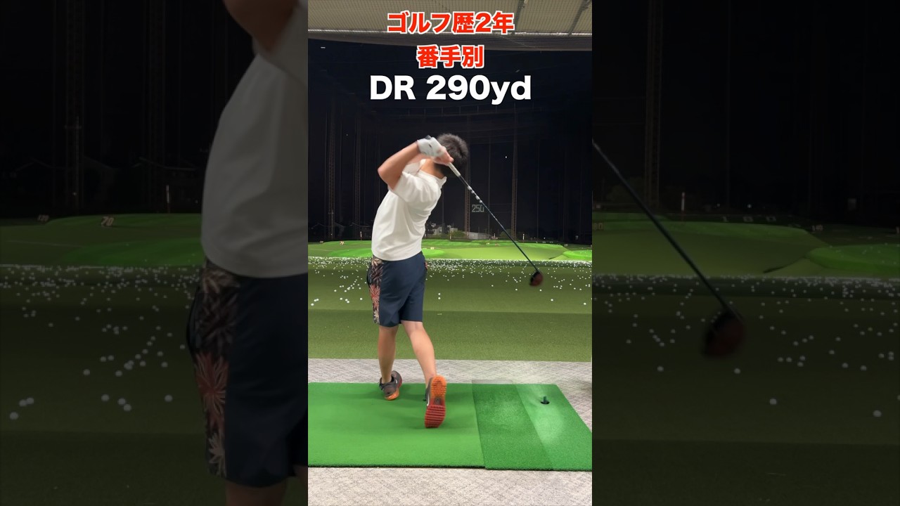 ゴルフ歴2年目の番手別スイング! #ラウンド動画 #golf #ラウンド #100切りゴルフ #ゴルフスイング #初心者ドライバー #アイアンショット #練習ラウンド #golfswing