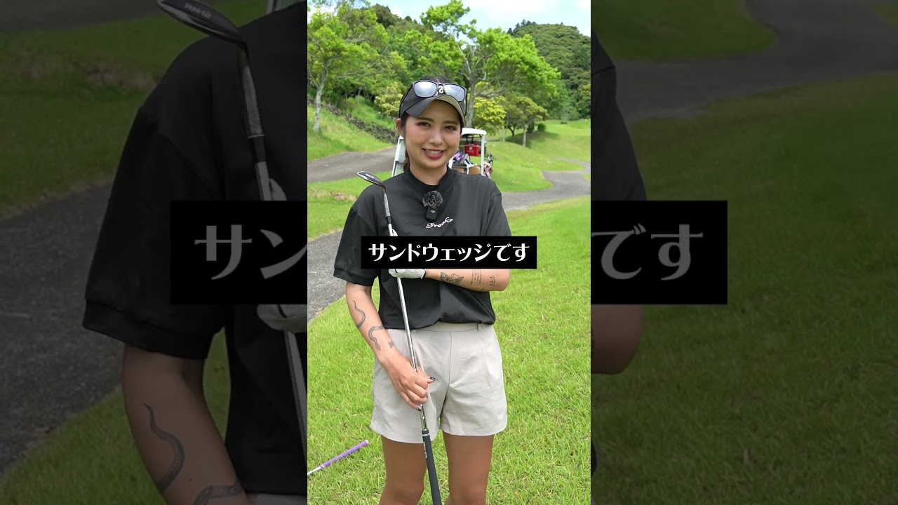 夏ラフの打ち方（球が浮いてる時と沈んでる時）