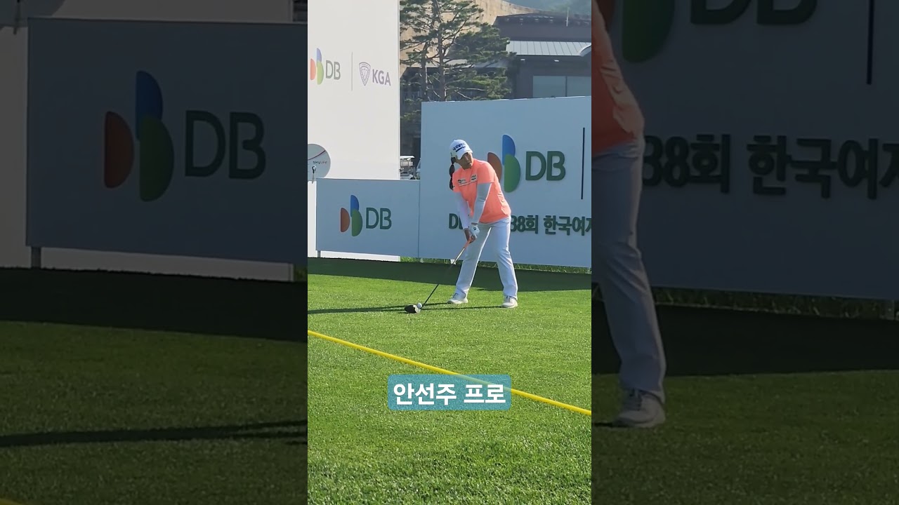 [2024KLPGA] 안선주프로 드라이버스윙 (2)
