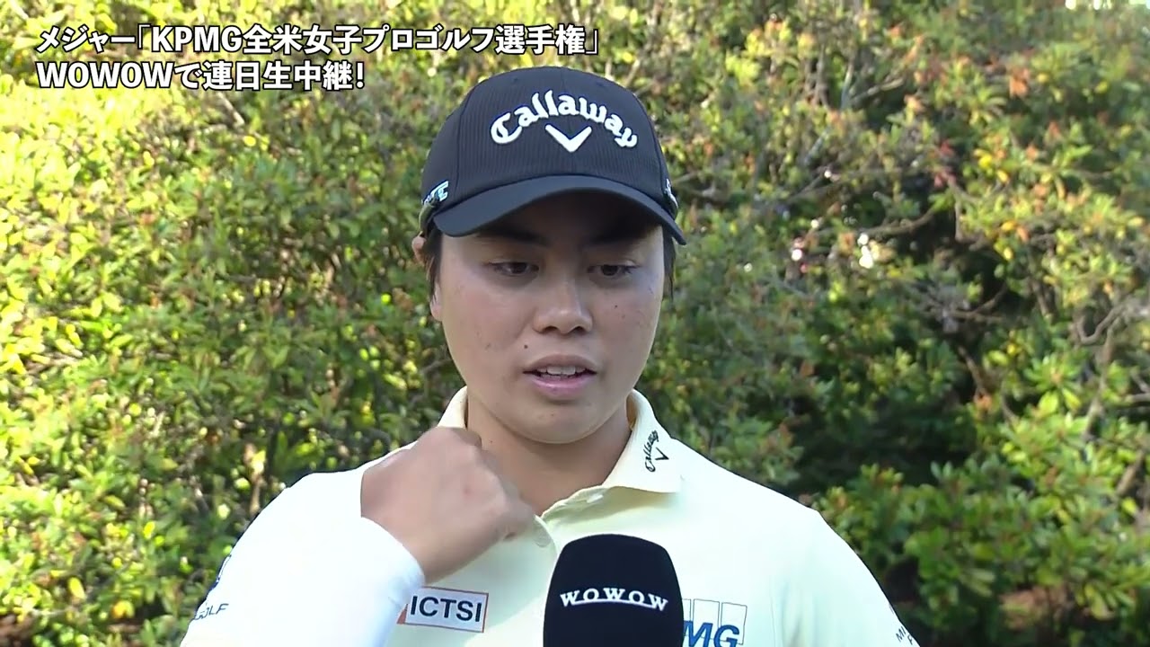 【笹生優花】KPMG全米女子プロゴルフ選手権 初日インタビュー