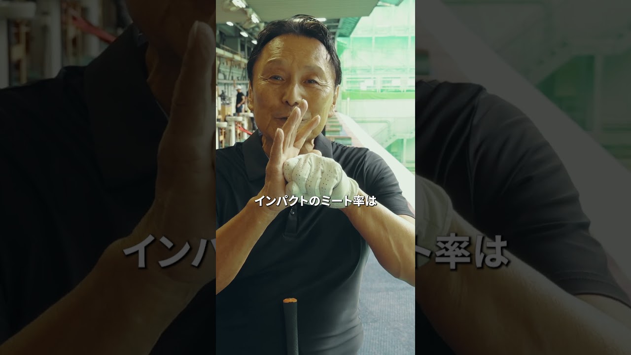 【飛距離低下、スイング悪化注意】飛距離が出ない理由は首・頭にあり