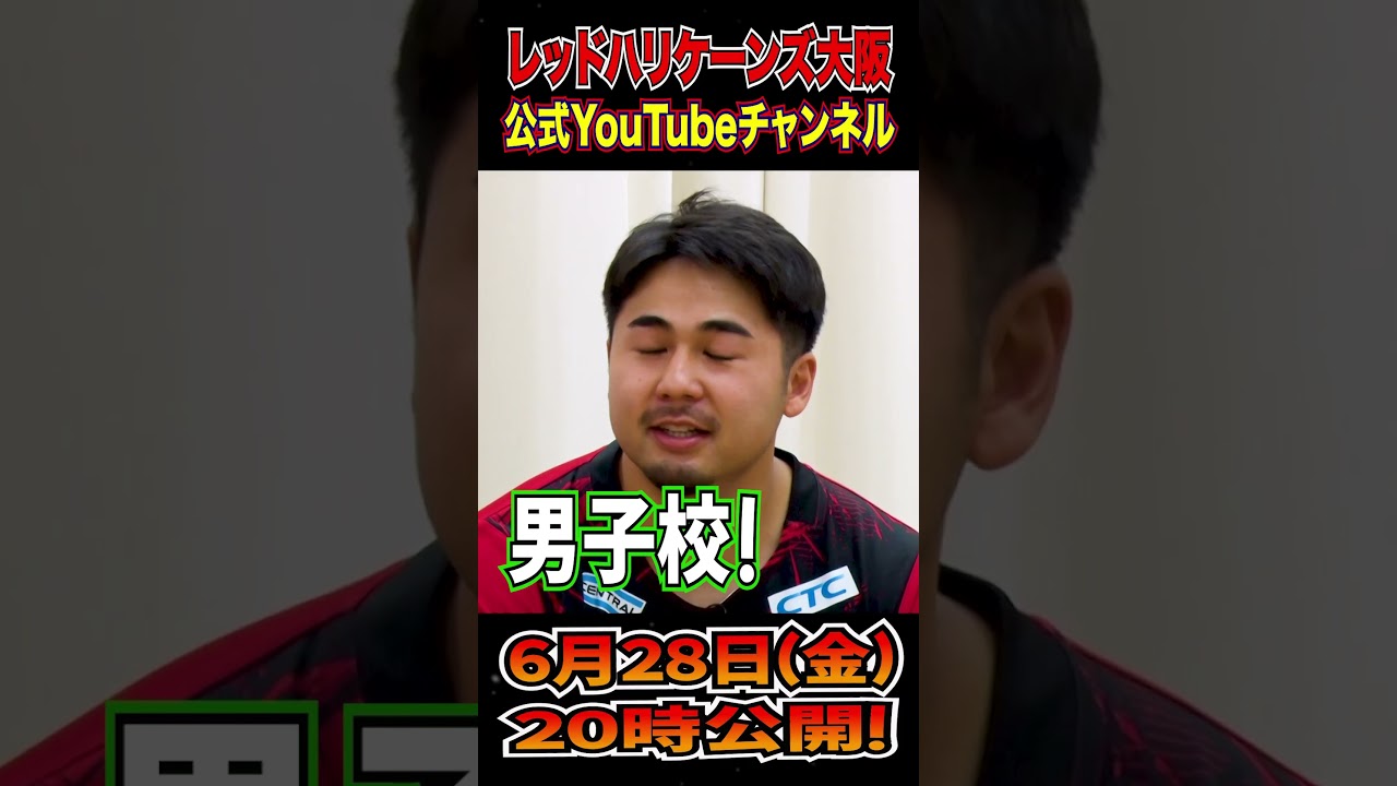 レッハリ選手が振り返る！僕らの高校時代