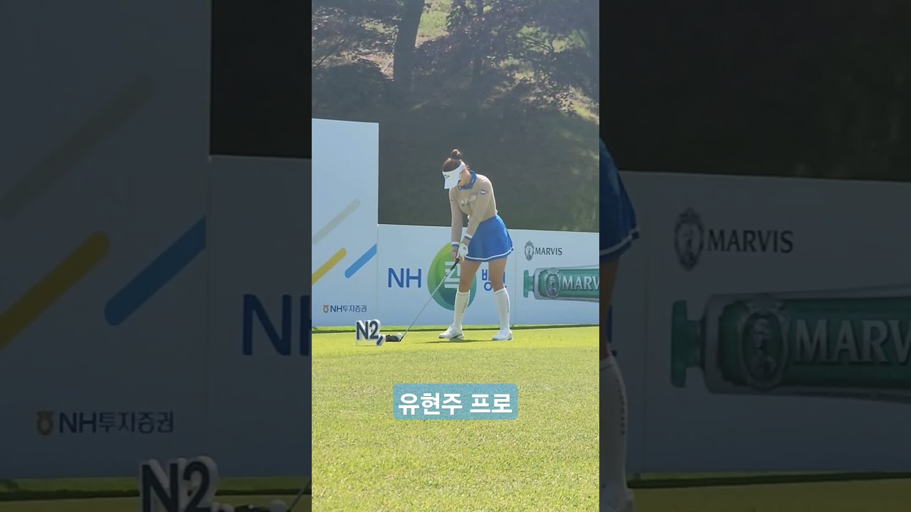 [2024KLPGA] 유현주프로 드라이버스윙 (3)