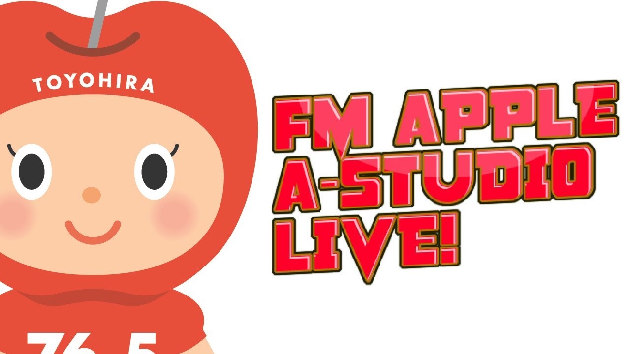 FMアップル  LIVE! 7/1 AppleSmile