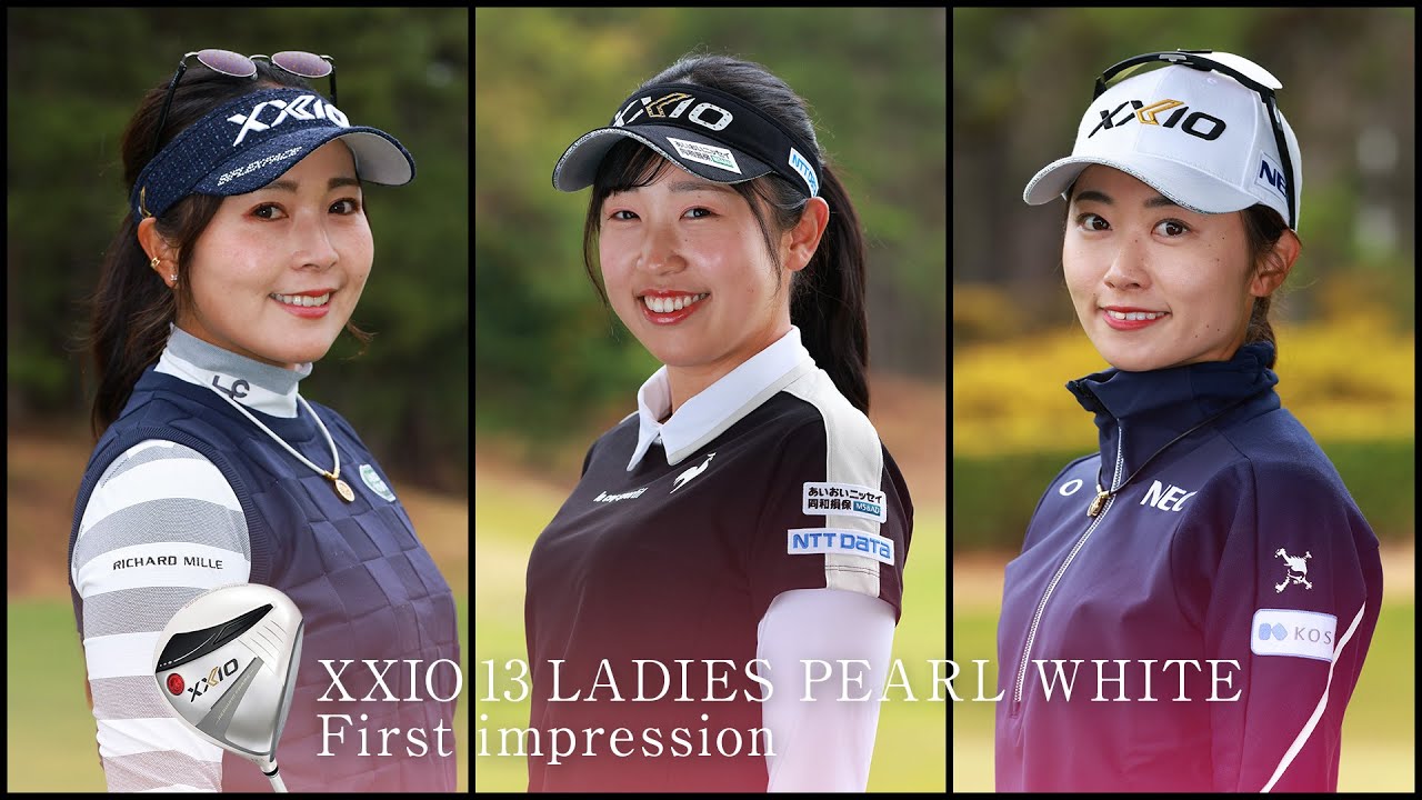 ゼクシオアンバサダーの青木瀬令奈 プロ、安田祐香 プロ、菅沼菜々プロにゼクシオ 13 レディス パールホワイトを渡してみた！