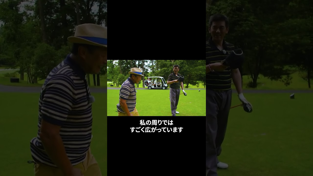 【どうしてゴルフでストレス溜め込んでるの？！】ゴルフの本質。スコア以上に大切なコト