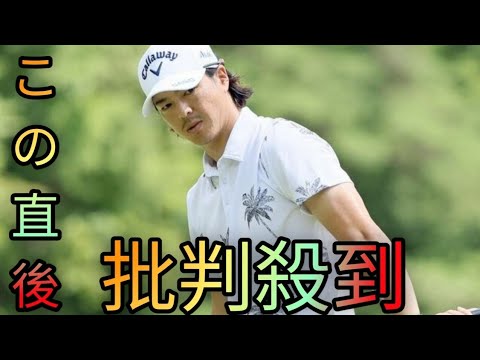 石川遼、通算５オーバーで予選落ちが濃厚に「伸ばす可能性を感じるような内容にはならなかった」／国内男子ゴルフ[Hina Hayata