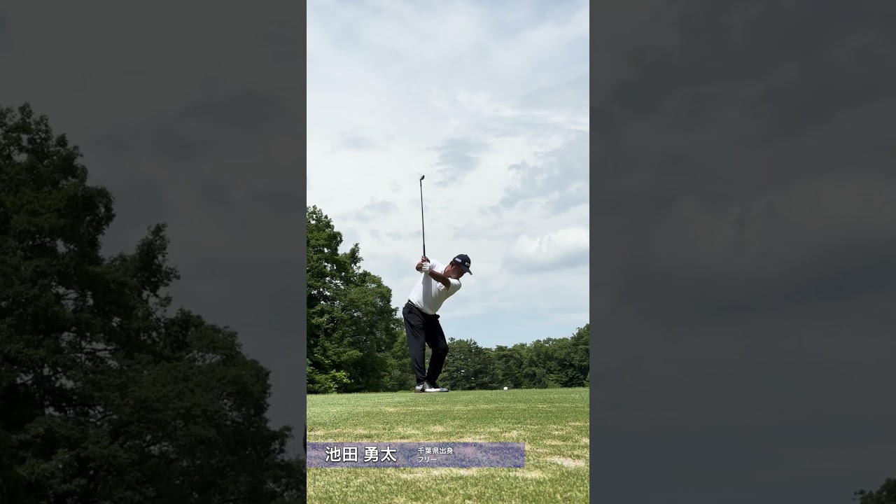 2024 第91回日本プロゴルフ選手権 3R 後方ショット集②