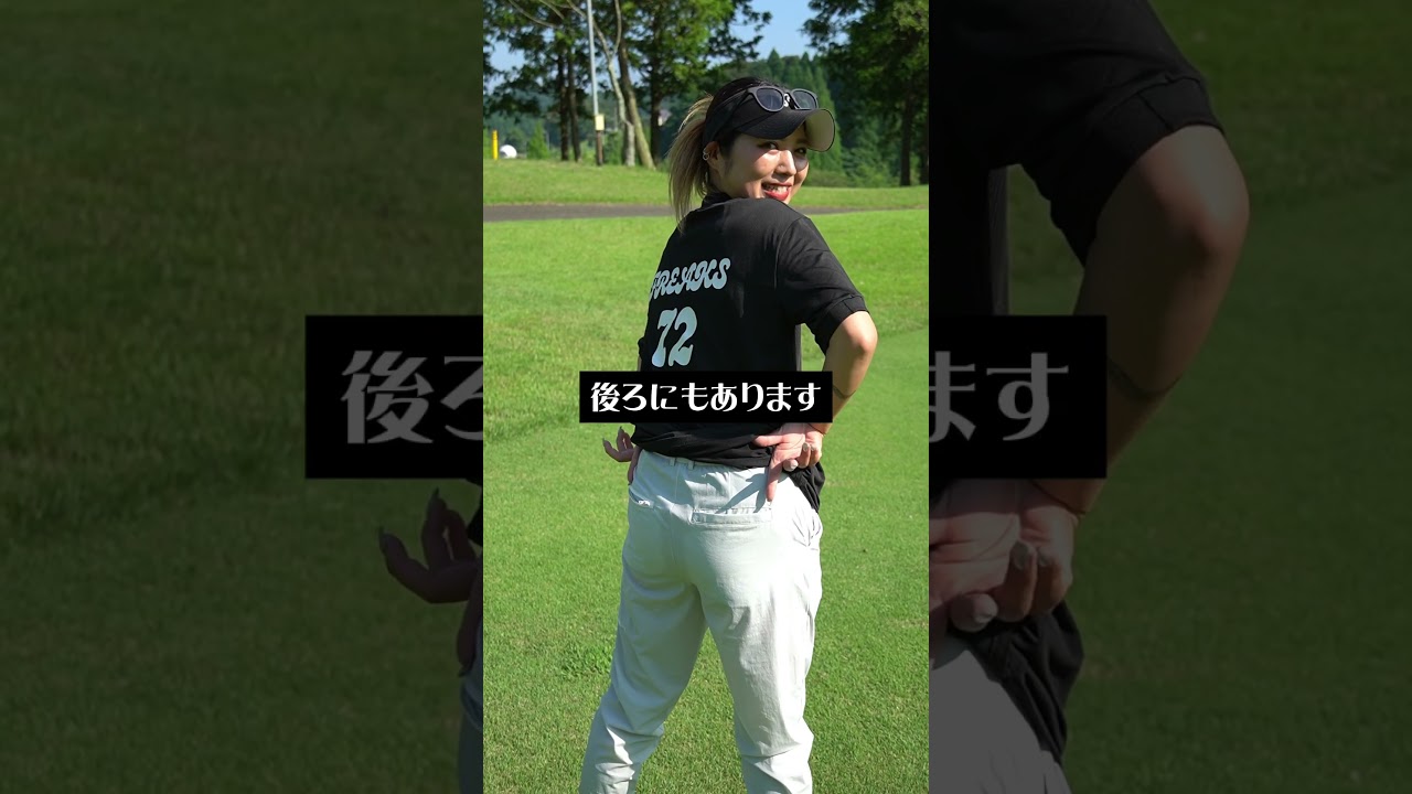 ゴルフフリークスの新作パンツがマジでやばい