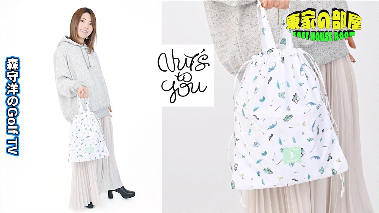 堀奈津佳プロ【Nut's to you】アパレルブランドをリリース！