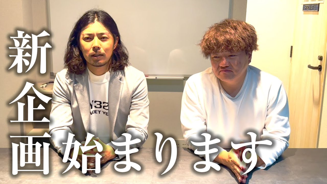 新企画始まります。新しい形のレッスン動画でゴルフ業界に新風を吹き込みます