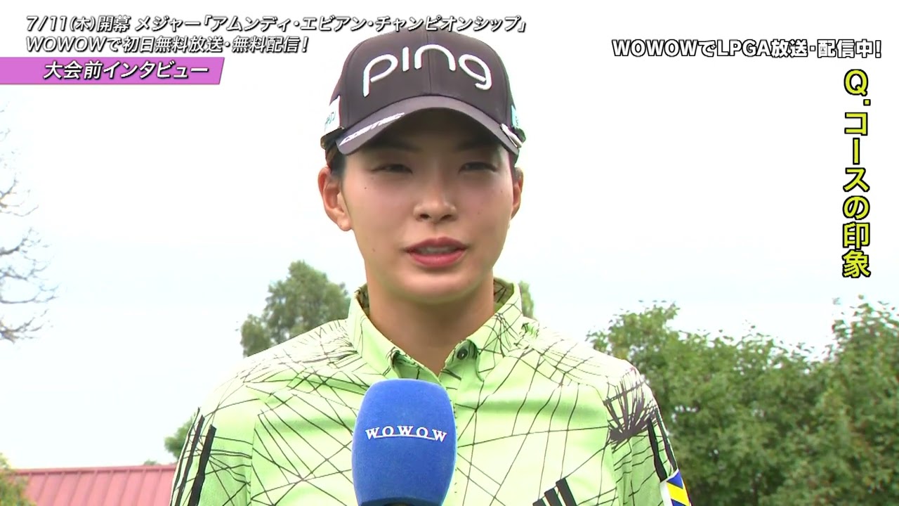 【渋野日向子】アムンディ エビアン選手権 事前インタビュー