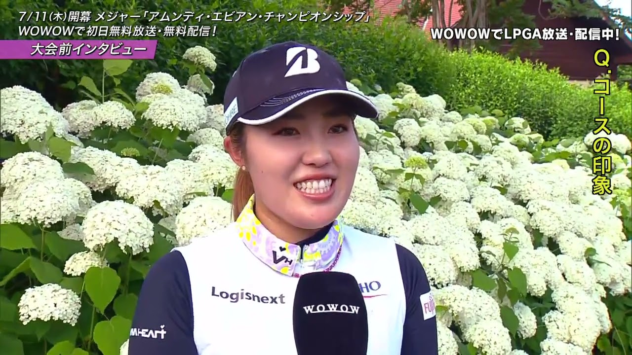 【古江彩佳】アムンディ エビアン選手権 事前インタビュー