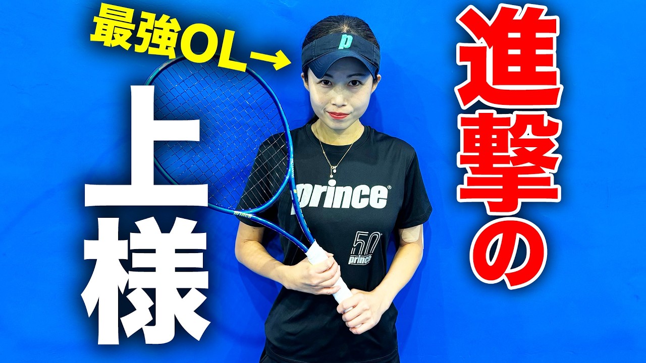 ボレー上手すぎ！普通の会社員を装って元日本代表ペアを翻弄する件【上様&小野田倫久vs杉山愛&鈴木貴男】【ダブルス】