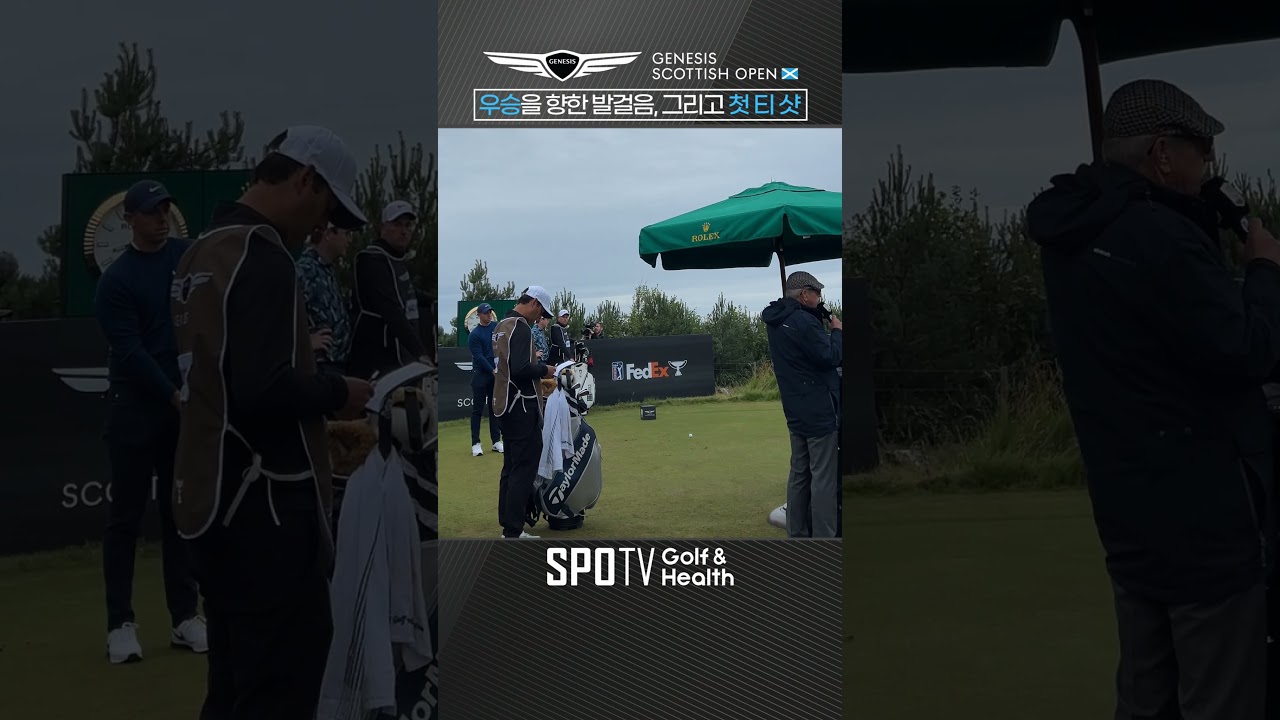 '심기일전', US 오픈 이후 첫 출전!ㅣ2024 제네시스 스코티시 오픈