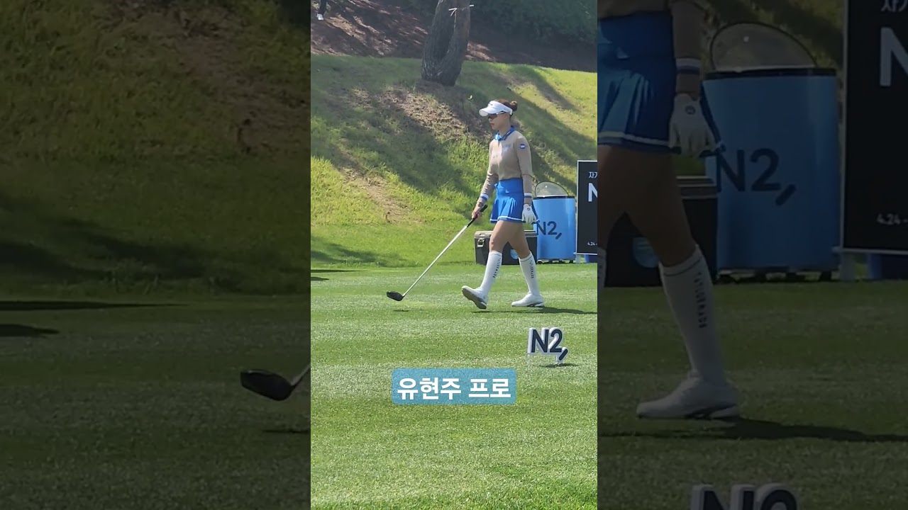 [2024KLPGA] 유현주프로 드라이버스윙 (4)