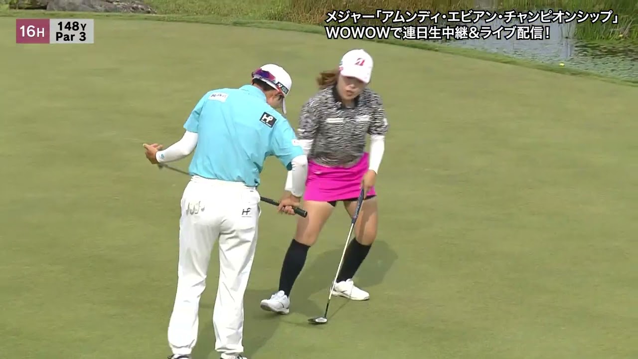 【古江彩佳】アムンディ エビアン選手権 初日ハイライト
