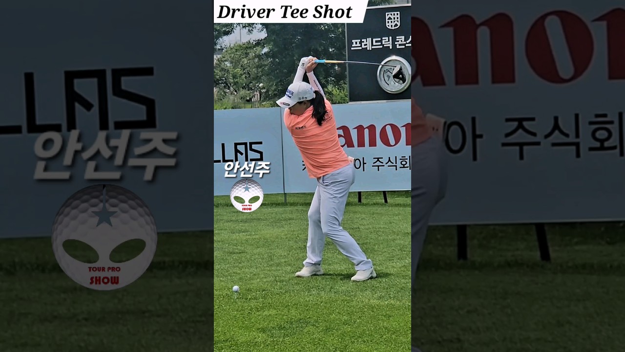 ♡영구시드~은퇴불가) 안선주 프로💕☆[2024 롯데오픈]☆ #golf #golfswing #골프 #klpga #스윙 #베어즈베스트 #드라이버 #jlpga #영구시드
