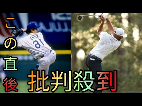 メジャー2勝！　ダスティン・ジョンソンの鬼捻転はまるで『トルネード』【世界基準の飛ばしテク】[Hina Hayata