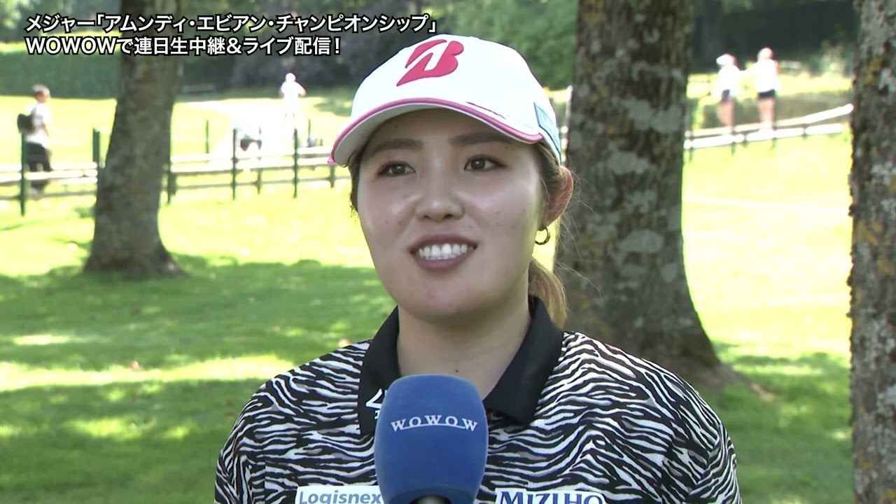 【古江彩佳】アムンディ エビアン選手権 初日インタビュー