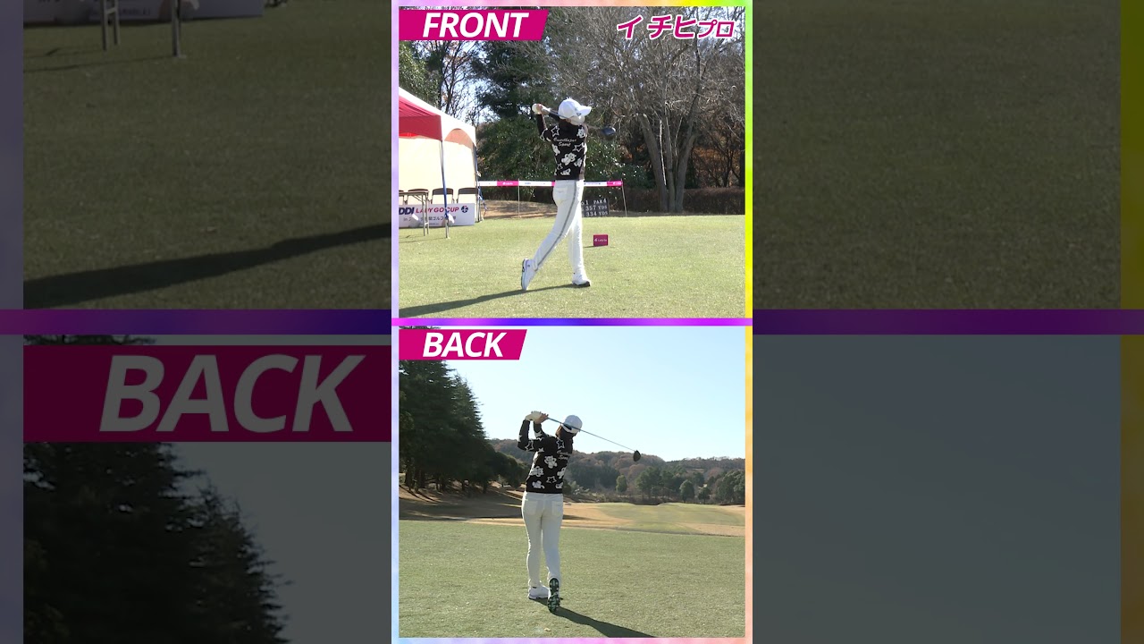 イチヒプロ　スイング　＃Shorts