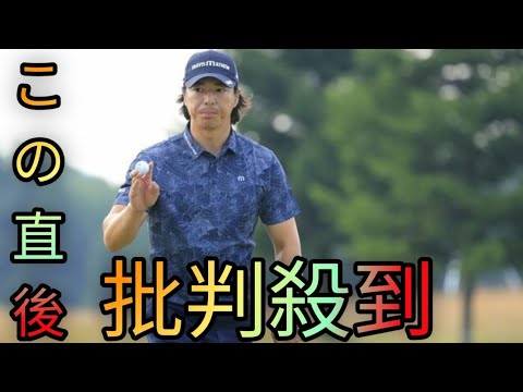 石川遼は前半3アンダー　予選通過圏内で後半へ[Hina Hayata