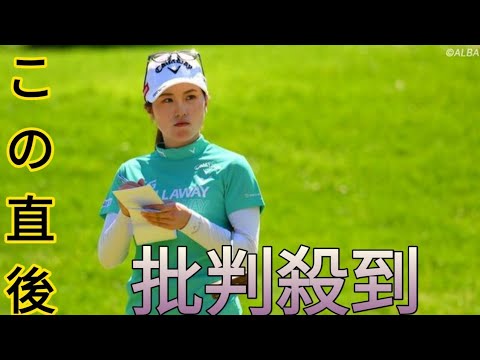 洗礼にはビクビク？「ヨーロッパきたー！」　西村優菜は“キリン”も備え昨年のリベンジへ　　